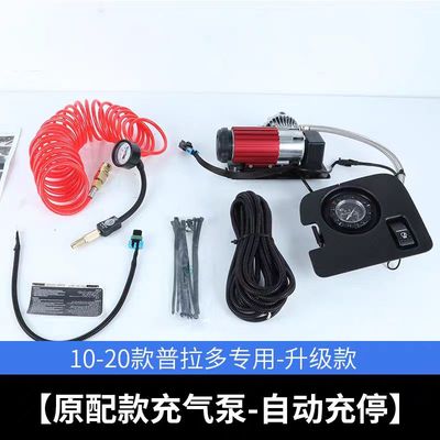 霸道充气泵（米黄，米灰，黑色）