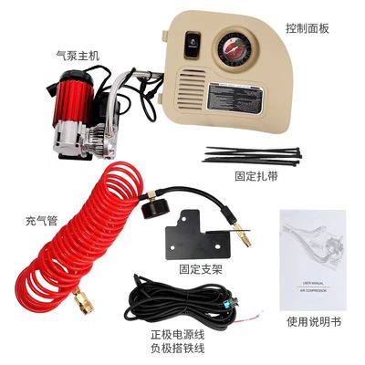 酷路泽充气泵（米灰，米黄，黑色）