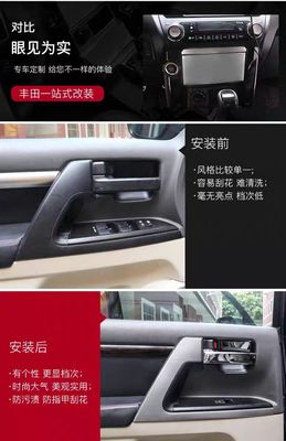 安装图