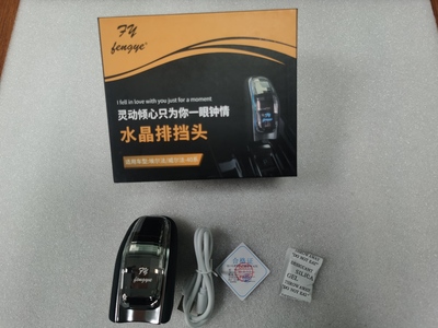 40系水晶档把-银色