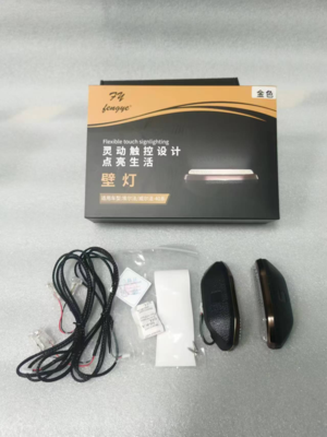 AEF壁灯（金色 银色）